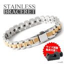 幅10mm メンズブレスレット シンプル ステンレス ゴールド gold シルバー silver メタルバンド 時計バンドブレスレット ヘマタイト hematite 金属アレルギー対応 調整器具付属 父の日(4)
