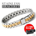 幅12mm メンズブレスレット シンプル ステンレス ゴールド gold シルバー silver メタルバンド 時計バンドブレスレット ヘマタイト hematite 金属アレルギー対応 調整器具付属 父の日