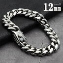 \スーパーSALE 10%OFF 3,740円→3,366円 /316L 幅12mm メンズ ブレスレット シルバー 喜平チェーン B系 ヒップホップ HIPH...