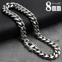 316L 幅8mm 細め レディース メンズ チェーンブレスレット シルバー ブレスレット 喜平チェーン B系 ヒップホップ HIPHOP マイアミキューバンチ...