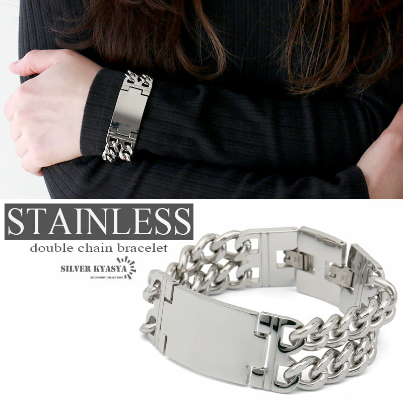 2連 喜平チェーンブレスレット キヘイ ダブル ブレスレット ステンレス バックル 大判 プレート 太幅 幅広 ワイド 金属アレルギー対応
