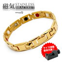 磁気ブレスレット ステンレス ビーズ 18k GP gold ゴールド 磁力 磁石 男性 金属アレルギー対応