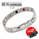 磁気ブレスレット ステンレス ビーズ silver シルバー 磁力 磁石 男性 金属アレルギー対応