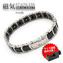 磁気ブレスレット ステンレス セラミック ビーズ silver black シルバー ブラック 銀色 黒色 磁力 磁石 男性 金属アレルギー対応