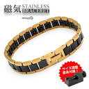 磁気ブレスレット ステンレス セラミック ビーズ gold black ゴールド ブラック 磁石 男性 金属アレルギー対応
