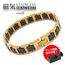 磁気ブレスレット ステンレス セラミック ビーズ gold black ゴールド ブラック 磁力 男性 金属アレルギー対応