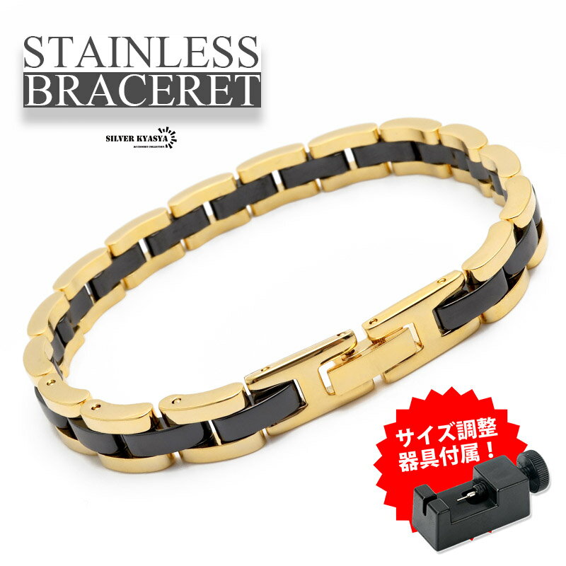 \スーパーSALE 10%OFF 5,500円→4,950円 /ブレスレット ステンレス セラミック gold black ゴールド ブラック 男性 金属アレル...
