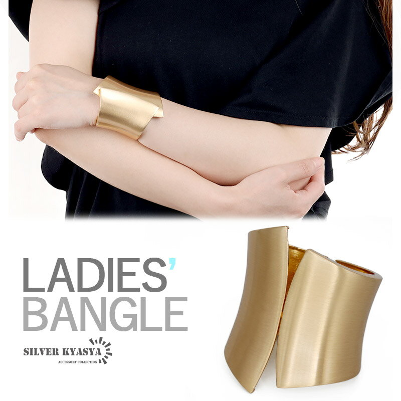 \スーパーSALE 10%OFF 2,860円→2,574円 /つや消し ワイドバングル マット シンプルバングル 太め 幅広 太めバングル 大ぶり ゴールド ...