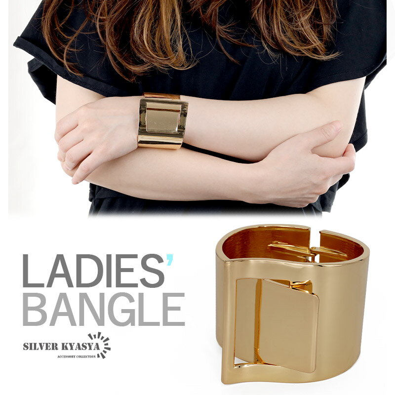 \スーパーSALE 10%OFF 2,860円→2,574円 /ベルトバングル ワイドバングル シンプルバングル 太め 幅広 太めバングル 大ぶり ゴールド 開...