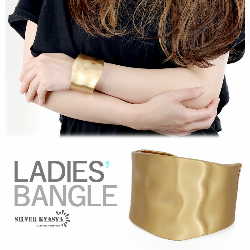 \スーパーSALE 10%OFF 2,860円→2,574円 /つや消し ワイドバングル 槌目 マット シンプルバングル 太め 幅広 太めバングル ゴールド 開...