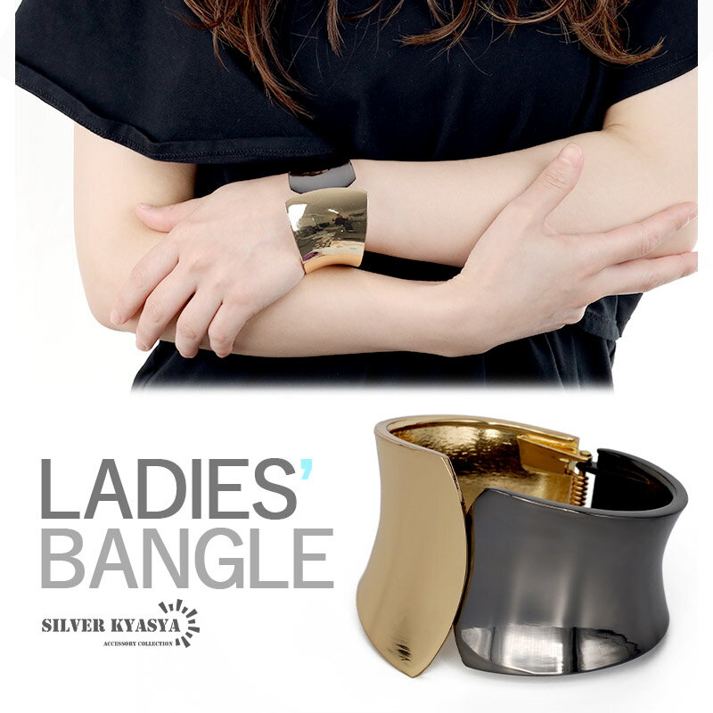 \スーパーSALE 10%OFF 2,860円→2,574円 /バイカラーバングル ツートーン ワイドバングル 太め 幅広 太めバングル ゴールド ブラック 開...