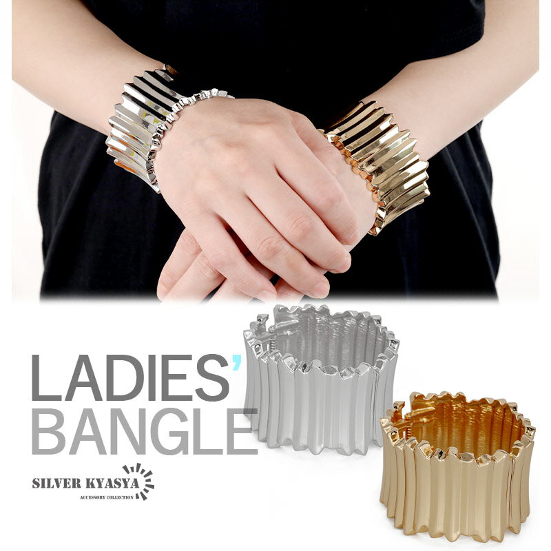 \スーパーSALE 10%OFF 2,860円→2,574円 /ワイドバングル 個性的バングル 不規則 太め 幅広 太めバングル 大ぶり ゴールド シルバー 開...