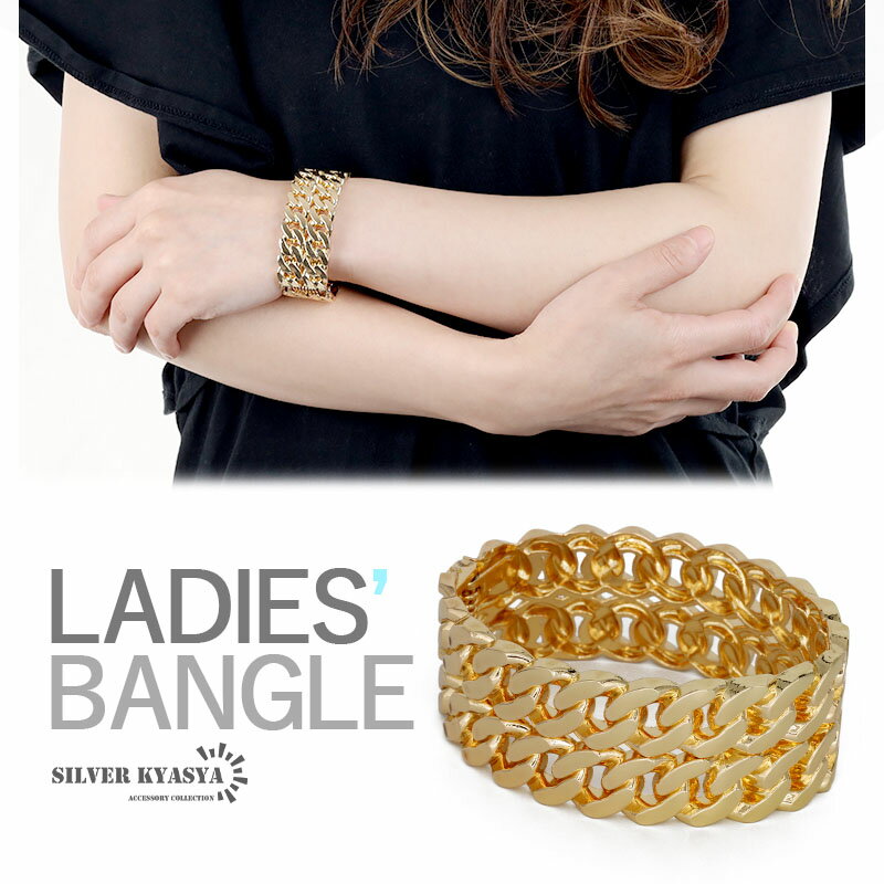 \スーパーSALE 10%OFF 2,860円→2,574円 /喜平バングル ワイドバングル チェーンバングル 太め 幅広 太めバングル 2連 喜平チェーン ゴ...