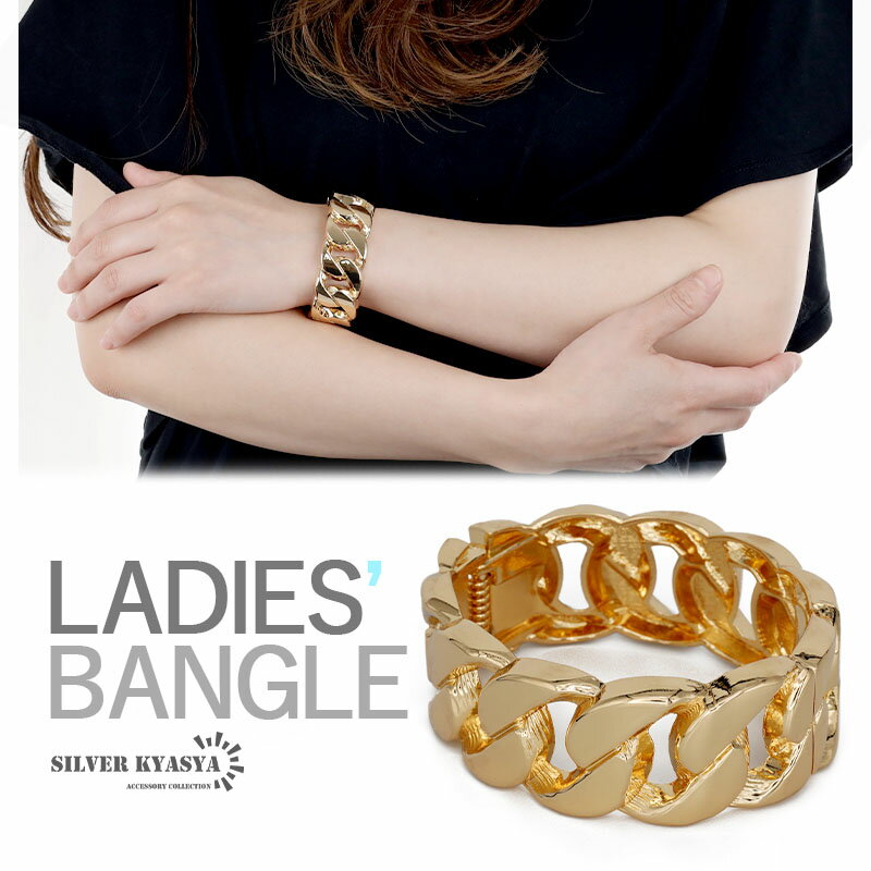 \スーパーSALE 10%OFF 2,860円→2,574円 /喜平バングル ワイドバングル チェーンバングル 太め 幅広 太めバングル 喜平チェーン ゴールド...