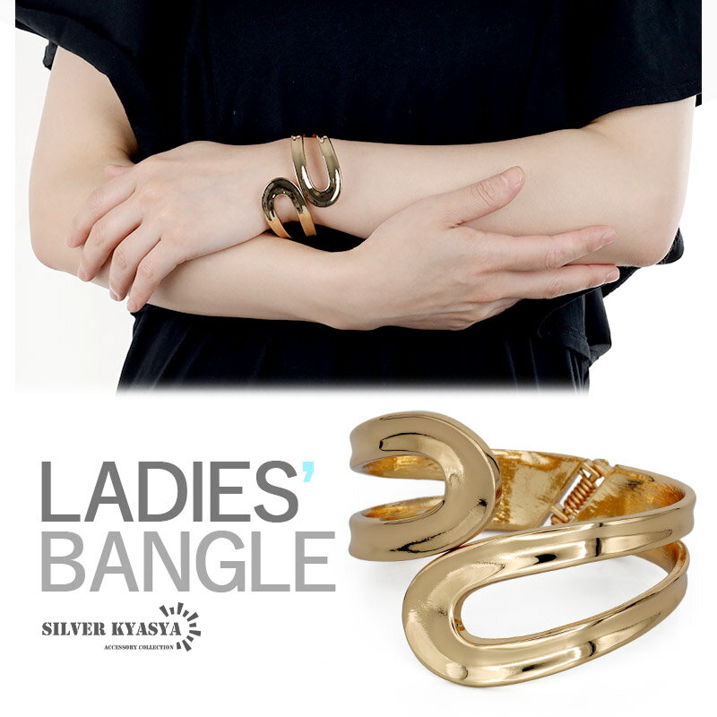 \スーパーSALE 10%OFF 2,640円→2,376円 /インパクト抜群 ワイドバングル 透かし ダブルライン 幅広 太めバングル 大ぶり ゴールド 開閉...
