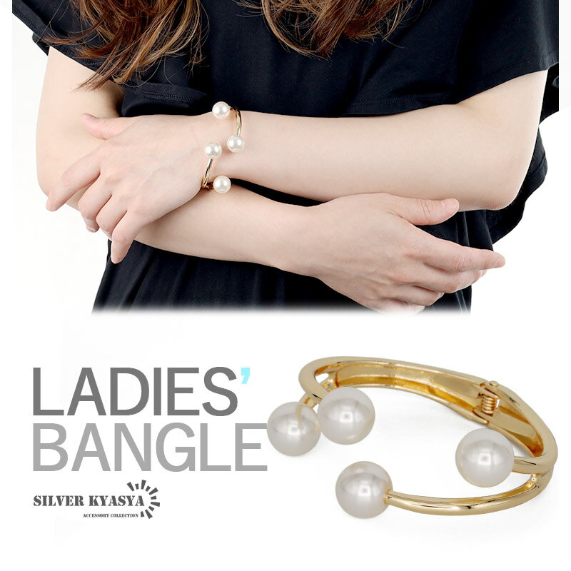 \スーパーSALE 10%OFF 1,760円→1,584円 /パールバングル 個性的バングル アクセント ニュアンスバングル 細身 ぷっくり ゴールド 開閉式...