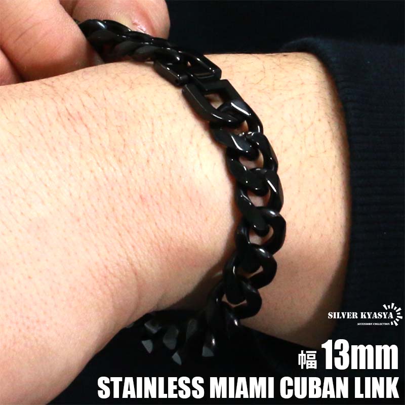 \スーパーSALE 10%OFF 2,750円→2,475円 /太め 黒 喜平チェーンブレスレットブラック ステンレス 喜平ブレスレット 中折式 マイアミキュー...