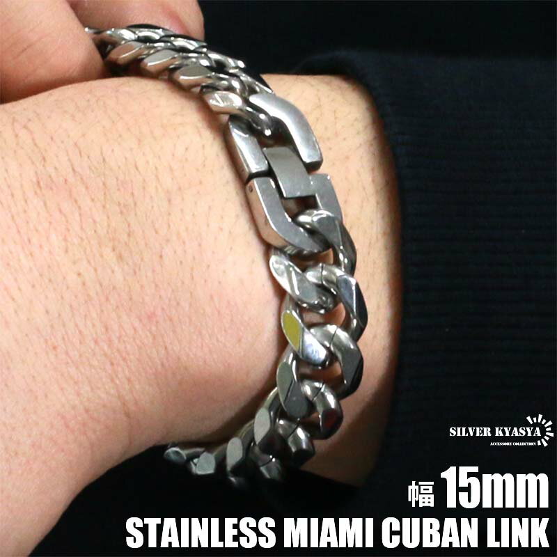 \スーパーSALE 10%OFF 3,520円→3,168円 /太め 喜平チェーンブレスレット シルバー 21cm 銀色 ステンレス 喜平ブレスレット 中折式 ...