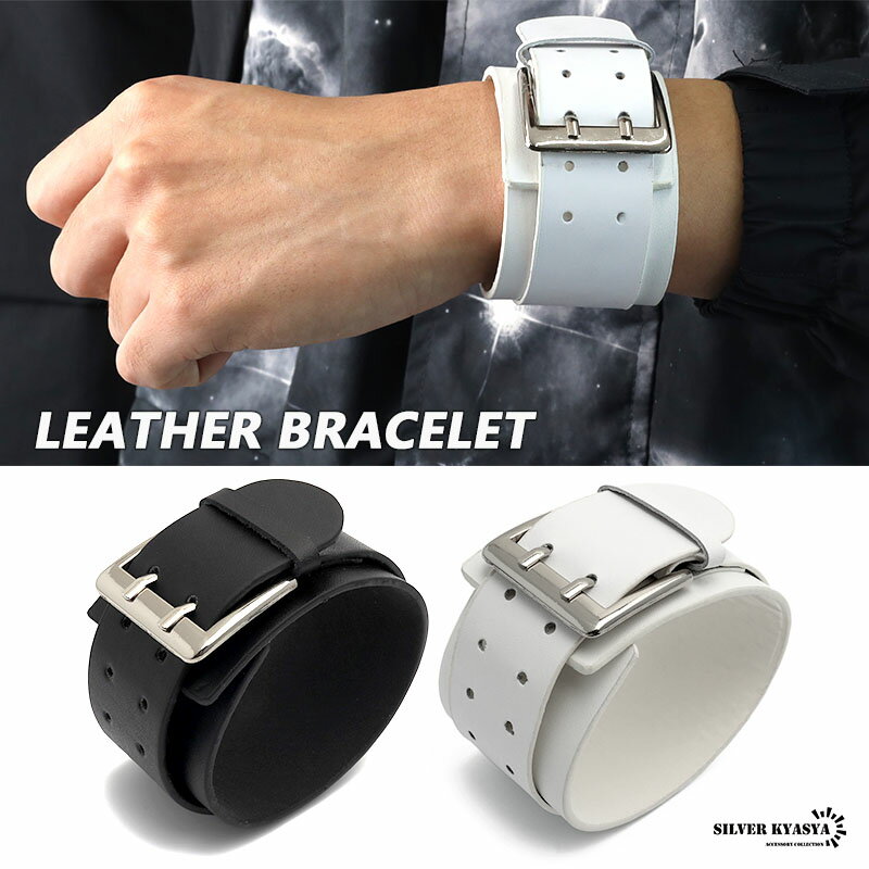 \スーパーSALE 10%OFF 2,420円→2,178円 /ブレスレット メンズ レザー 本革 牛 ベルト バックル 太幅 ブラック ホワイト black ...