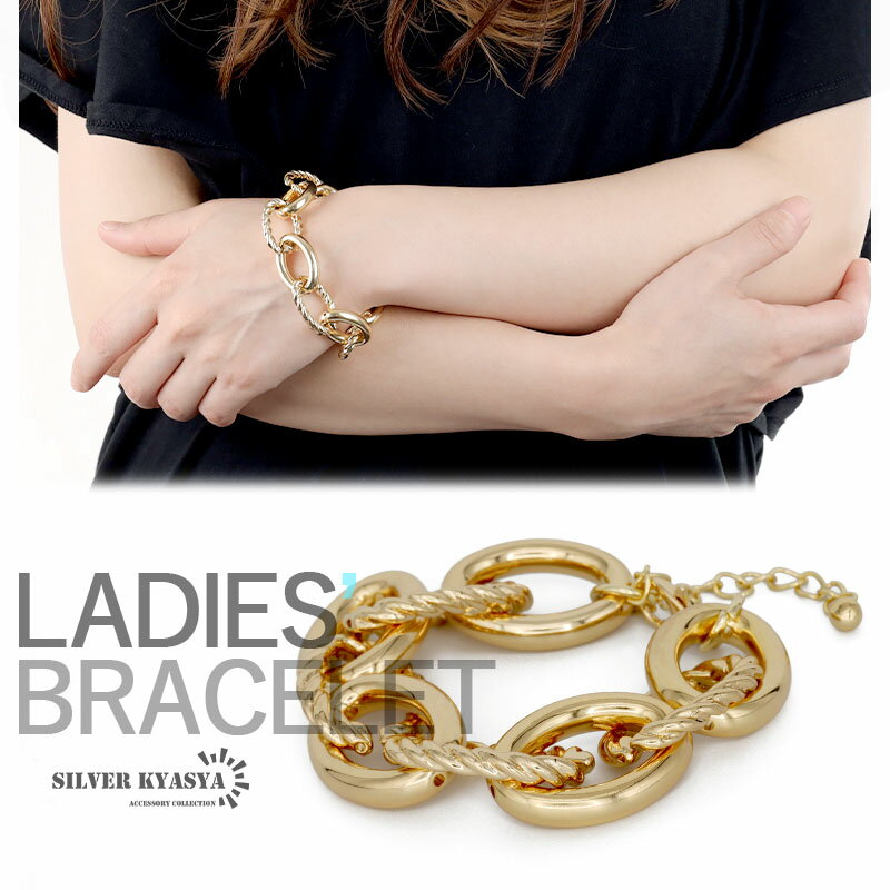 ブレスレット レディース ゴールド チェーン 太め 幅広 ワイド ツイスト ねじり シンプル チェーンブレスレット 金色 アジャスター アズキ チェーンのサムネイル