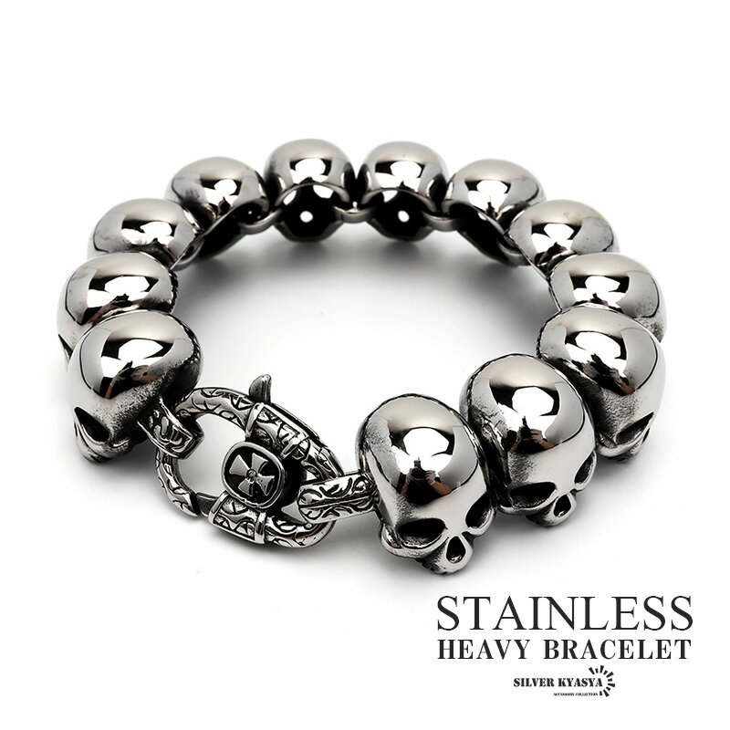 重厚 ブレスレット メンズ おしゃれ ステンレス 316L スカル ドクロ 頭蓋骨 クロス 唐草 太幅 幅広 ワイド 燻し ごつい ごつめ シルバー 銀色 金属...