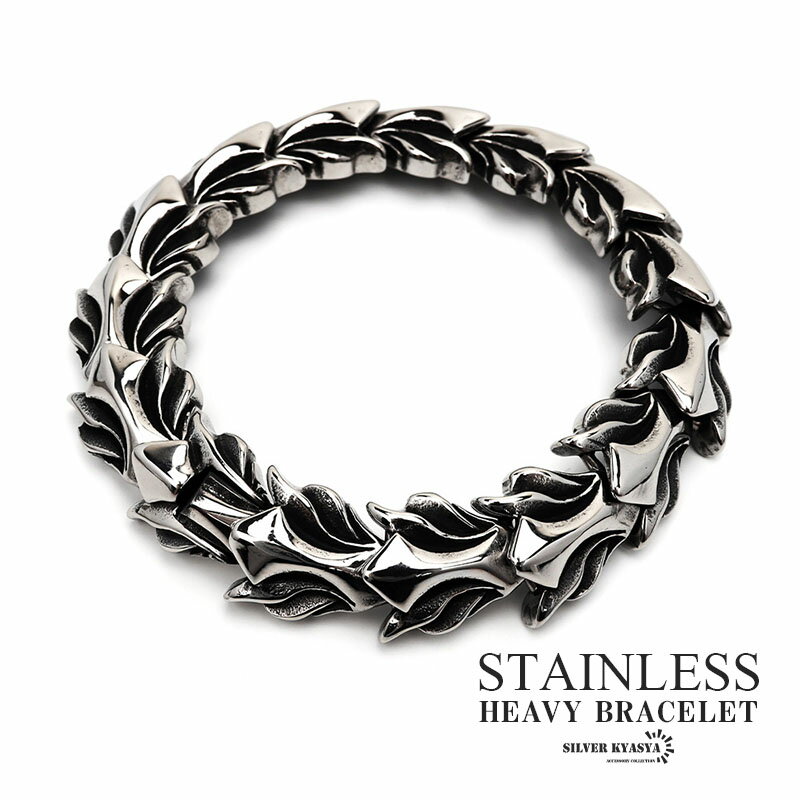 重厚 ブレスレット メンズ おしゃれ ステンレス 316L ドラゴン 龍 竜 燻し ごつい ごつめ シルバー 銀色 金属アレルギー対応 21cm 父の日