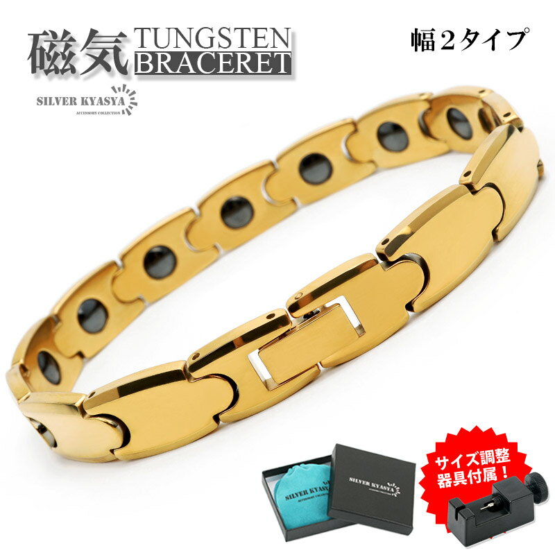 󥰥ƥ  ֥쥹å ӡ ip  gold 8mm 10mm 2 󥯥֥쥹å   °륮б ...