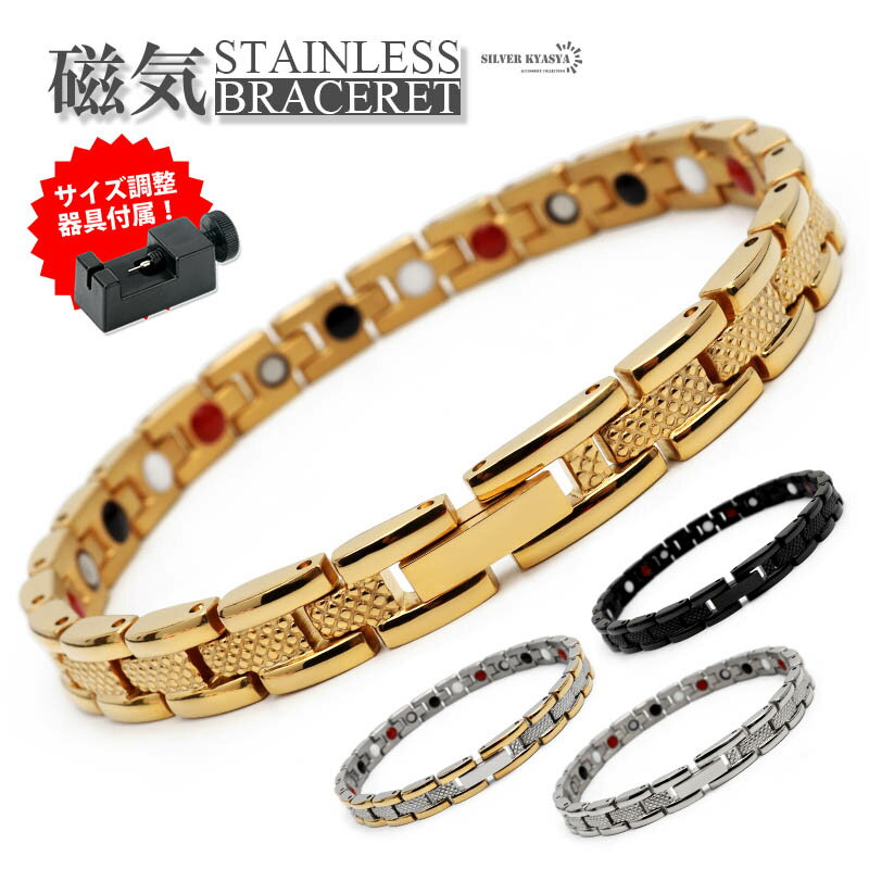 ƥ쥹  ֥쥹å ӡ ip  gold С silver ֥å black 4顼 󥯥֥쥹å   ...