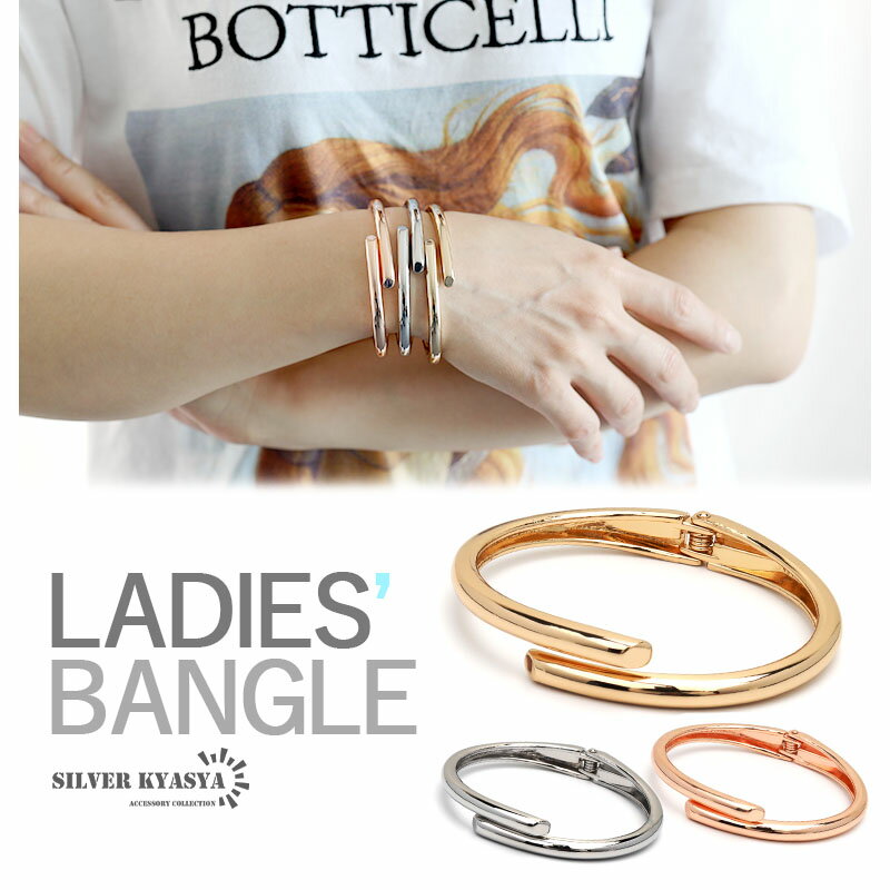 \スーパーSALE 10%OFF 1,650円→1,485円 /バングル レディース 細身 細い シンプル 3カラー 大人 おしゃれ 腕輪 ゴールド シルバー ...