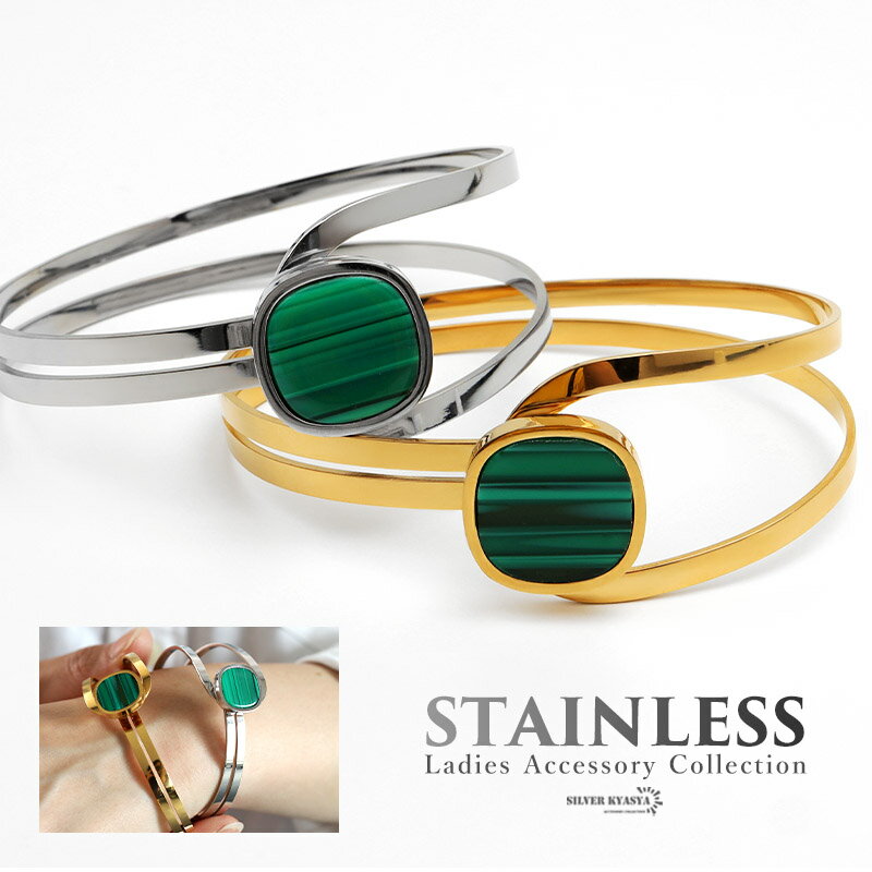 \スーパーSALE 10%OFF 2,860円→2,574円 /バングル ステンレス 金属アレルギー対応 レディース グリーン 緑 IP 18KGP 2連風バン...