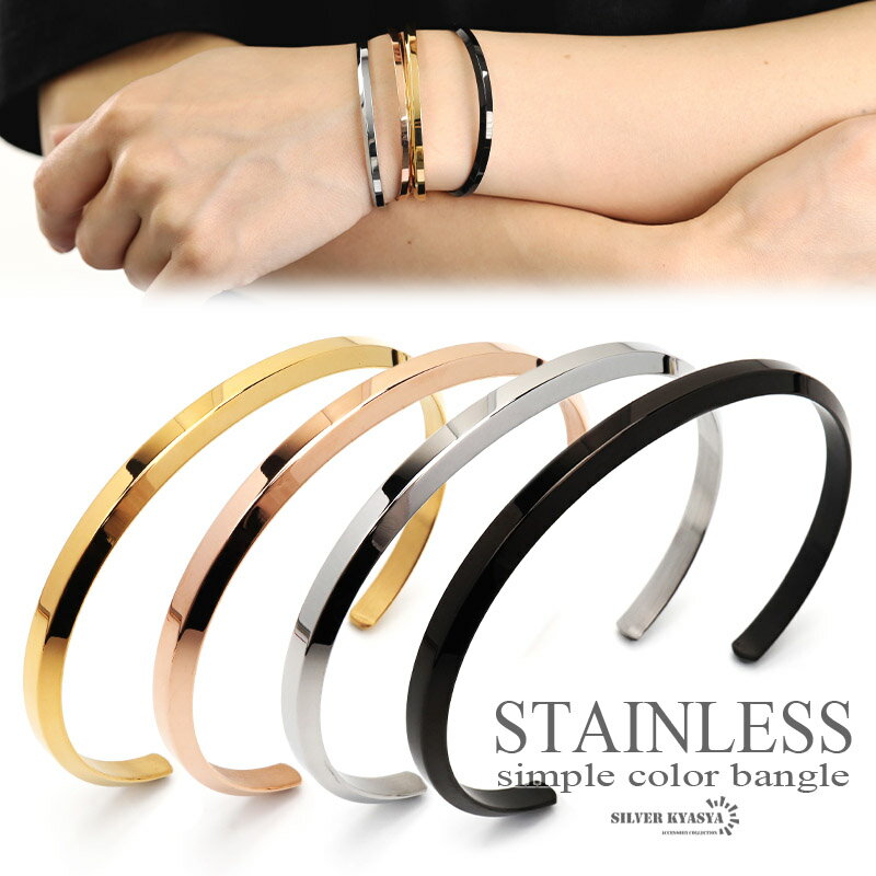 \スーパーSALE 10%OFF 1,980円→1,782円 /レディース レディースバングル ステンレス シンプル 日常使い 普段使い 細身 細め ゴールド ...