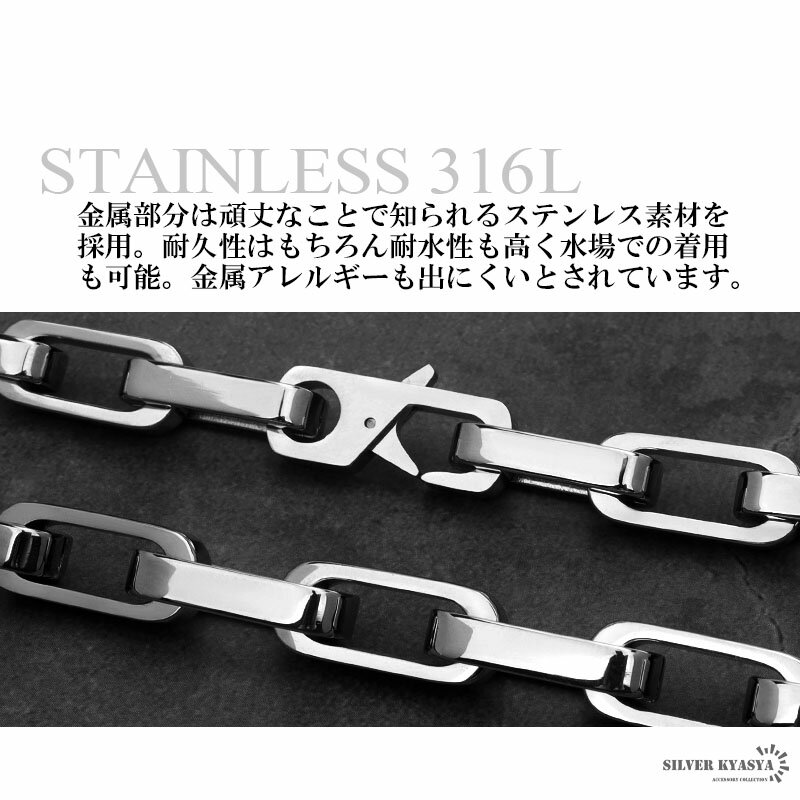 �������ѡ�SALE 10%OFF 4,950�ߢ�4,455�� ����󥺥֥쥹��å� ���ƥ�쥹 316L �������� Ĺ������ ��������֥쥹��å� ���Ĥ� ���Ĥ� ��9mm ����ץ� ���ʻȤ� ����С� �俧 ��°����륮���б� �����