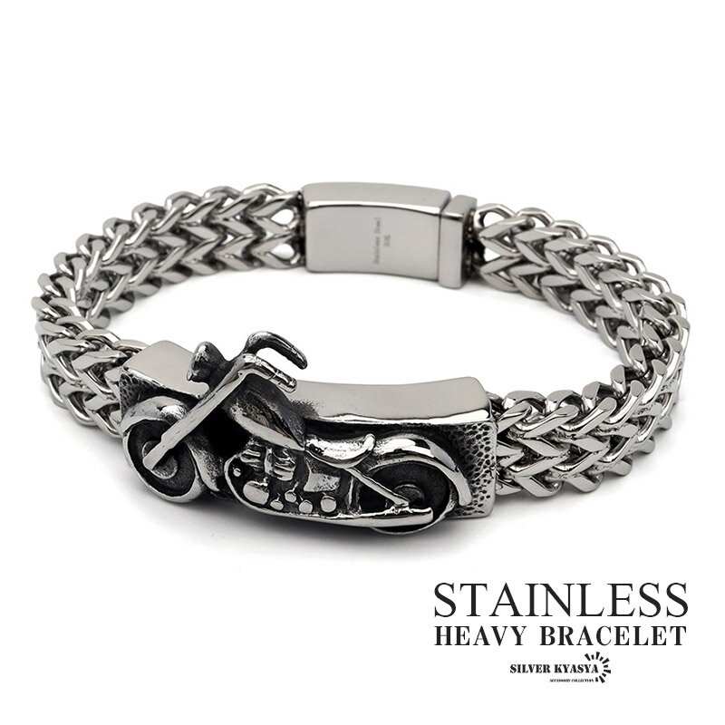 バイク ブレスレット ステンレス メンズ チェーンブレスレット シルバー 燻 ワイルド ごつい 重厚 ダブルフランコチェーン 金属アレルギー対応 父の日