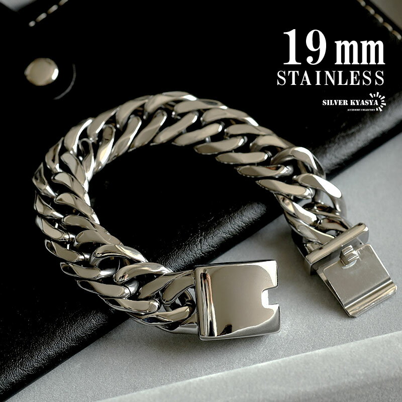 \スーパーSALE 10%OFF 8,800円→7,920円 /重厚 ステンレス ダブル喜平 ブレスレット シルバー 19mm 太幅 高品質ステンレス ハード系...