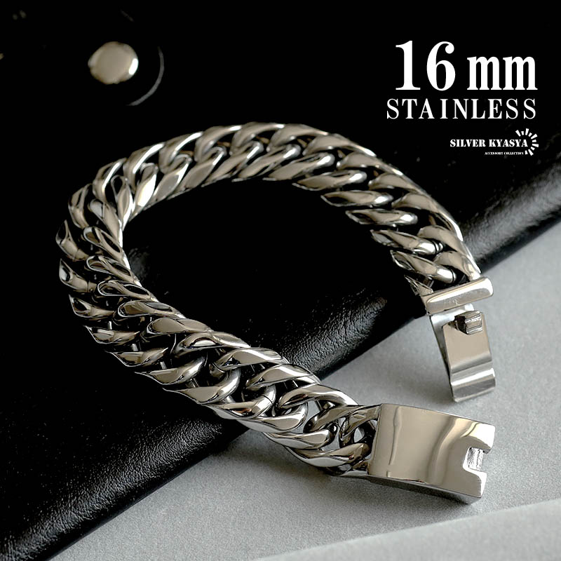 \スーパーSALE 10%OFF 6,820円→6,138円 /重厚 ステンレス ダブル喜平 ブレスレット シルバー 16mm 太幅 高品質ステンレス ハード系...