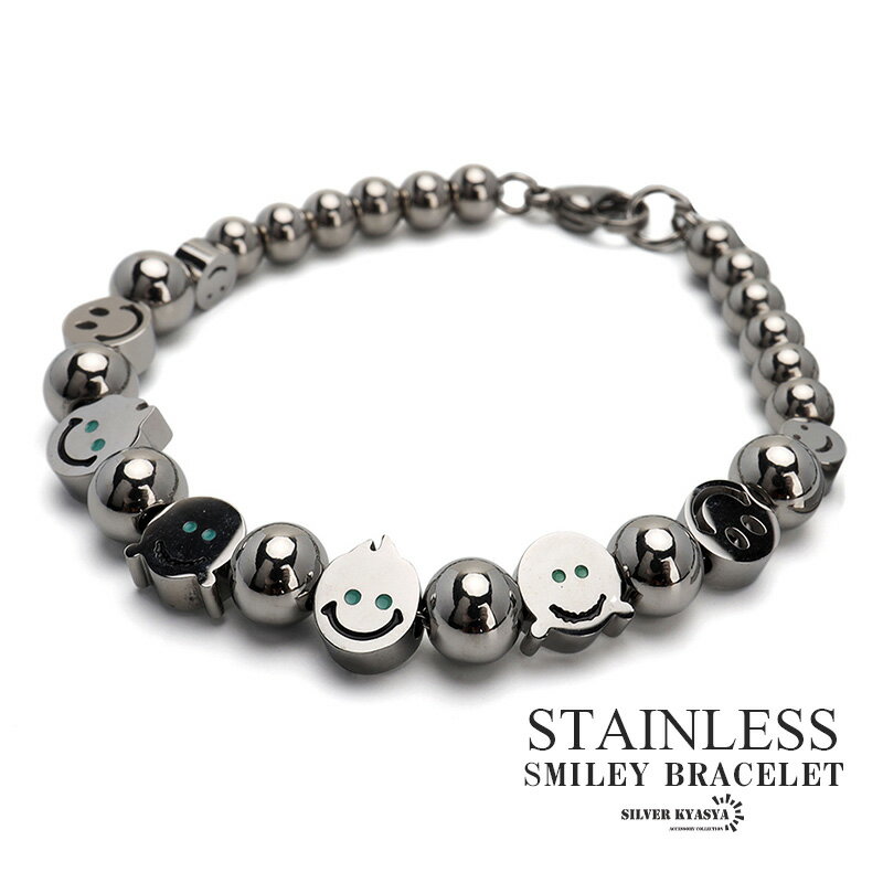 \スーパーSALE 10%OFF 4,620円→4,158円 /ブレスレット メンズ ニコちゃん CZ キュービックジルコニア スマイル スマイリー ブレスレッ...