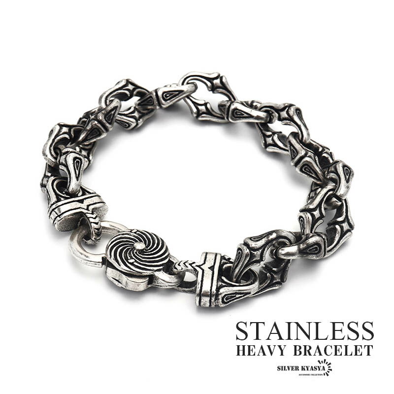重厚 チェーンブレスレット メンズ スパイラル 渦巻き ごつめ ごつい ステンレス 316L 金属アレルギー対応 父の日