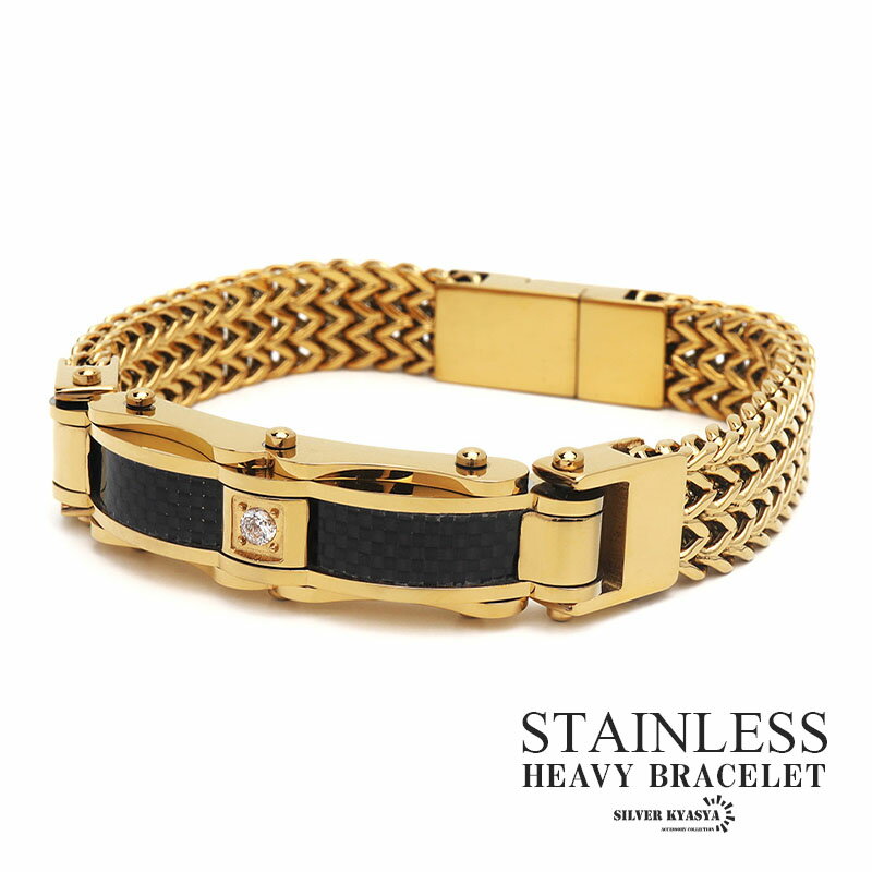 ゴールド ブレスレット メンズ K18 IP 金 CZ カーボン 調 チェーンブレスレット ごつめ ごつい ステンレス 316L 金属アレルギー対応 父の日