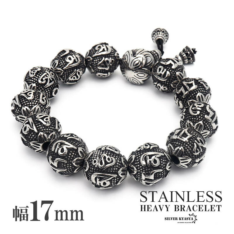 17mm ֥쥹å  ϻ Ÿ Ĥ Ĥ ƥ쥹 316L °륮б 