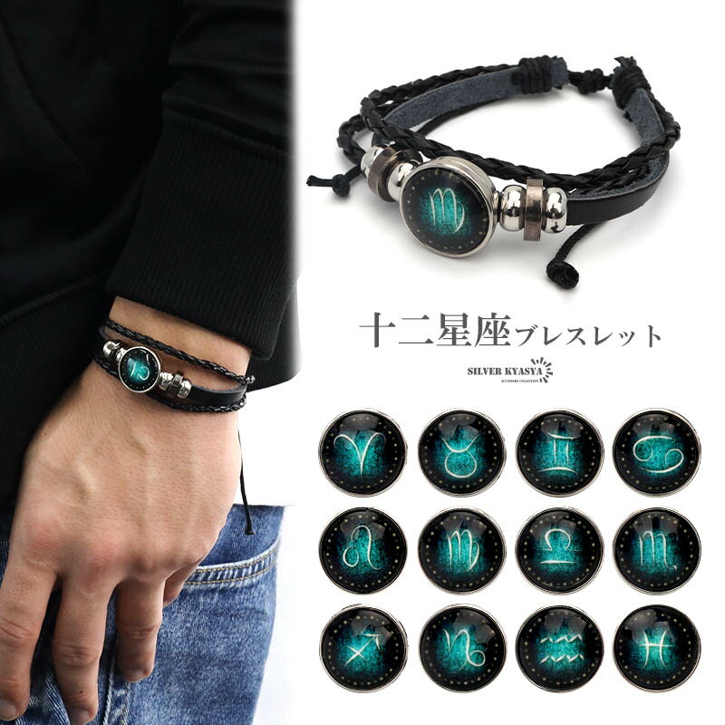 12���¥֥쥹��å� ���¥����� �ܳ� �쥶���֥쥹��å� ��� ���� ������ �֥쥹��å�