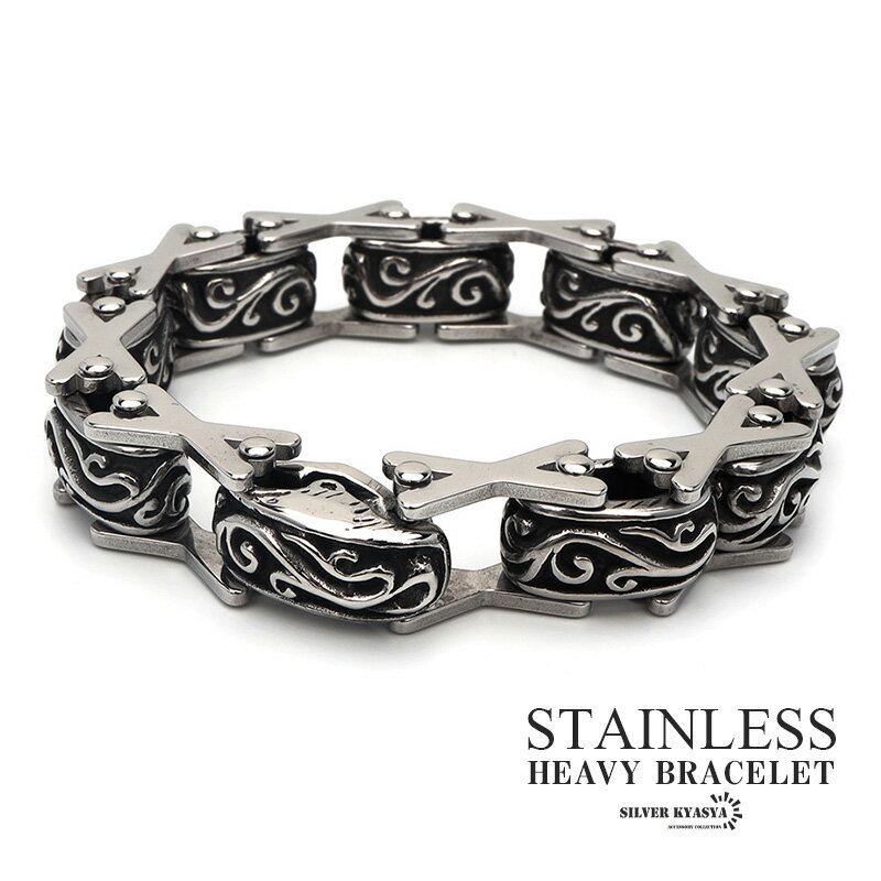 チェーンブレスレット メンズ ごつめ 唐草 アラベスク ブレスレット 男性 お洒落 シルバー つけっぱなしOK 父の日