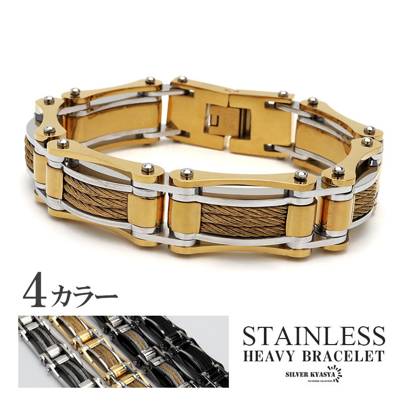 ワイヤーブレスレット 男性 ゴールド gold ブレスレット シルバー ブラック ミックスカラー メンズ ステンレス つけっぱなしOK