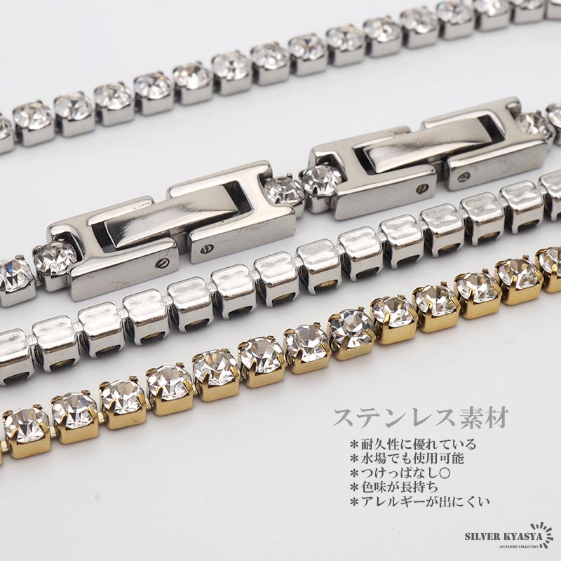 ＼アフターSALE クーポンで15％OFF／テニスチェーンブレスレット 長さ調整可 ステ...