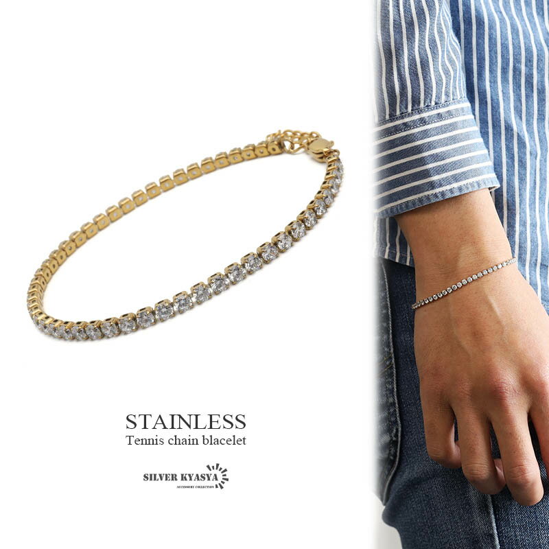 テニスチェーンブレスレット ステンレス 18K GP ジルコニア テニスブレスレット ゴールド 金 シンプル 金属アレルギー対応 アジャスター付き 父の日