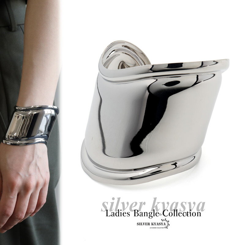 \スーパーSALE 10%OFF 2,970円→2,673円 /ワイドバングル シルバー 太めバングル 太幅 極太バングル 波 ボーンカフバングル なめらか ウ...