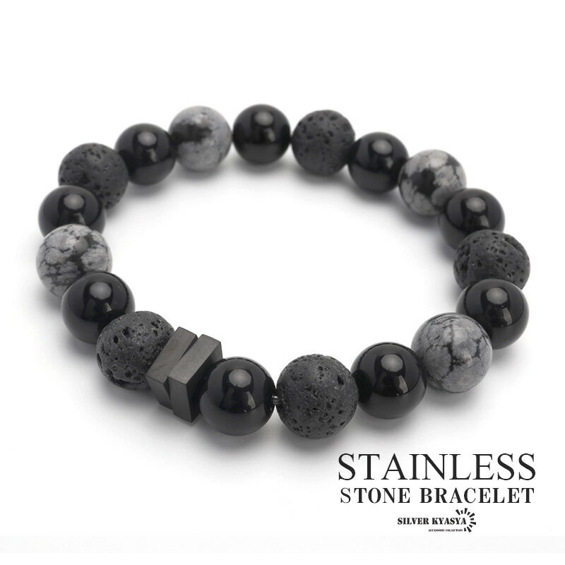 シャンバラ ブレスレット メンズ 楽天市場】シャンバラ ブレスレット（メンズジュエリー