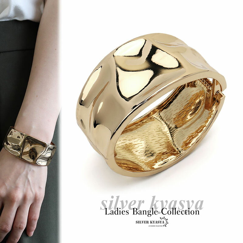 \スーパーSALE 10%OFF 2,970円→2,673円 /ゴールド ワイドバングル 槌目バングル 不規則 ボーンカフ 腕輪 開閉式 着脱らくちん ごつめ ...