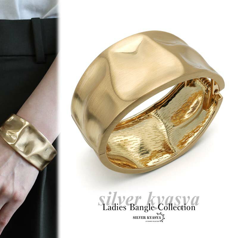 \スーパーSALE 10%OFF 2,970円→2,673円 /ゴールド つや消し ワイドバングル 槌目バングル 不規則 ボーンカフ 腕輪 開閉式 着脱らくちん...