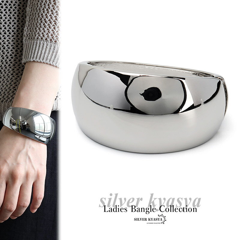 \スーパーSALE 10%OFF 2,750円→2,475円 /ワイドバングル シルバー 太めバングル 極太バングル 丸み ドーナッツ なめらか 艷やか 大ぶり...