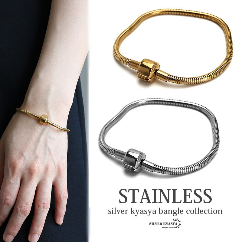 \スーパーSALE 10%OFF 2,420円→2,178円 /ステンレス 18KGP スネークチェーン ブレスレット チェーンブレスレット ゴールド シルバー...